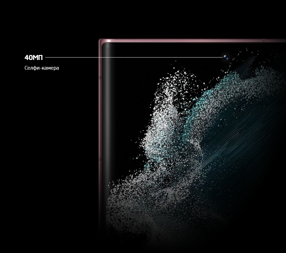 Samsung Galaxy S22 Ultra